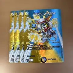 ミラクル1 ドレミ24 プロモ2枚セット - メルカリ