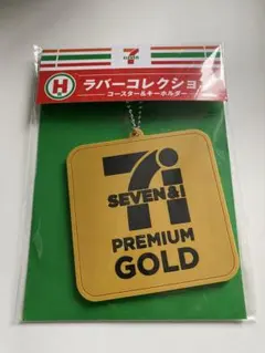 セブンイレブン　くじ　ラバーコレクション