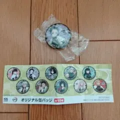 くら寿司ビッくらポン鬼滅の刃　胡蝶しのぶ