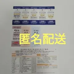 ザリッツカールトン大阪　優待券