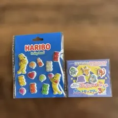 ハリボー & ポケモン ぷにぷにシール 2点セット