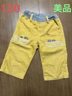 イエロー ７分丈ズボン 刺繍付き