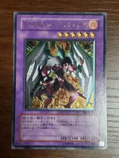 遊戯王 E・HERO フェニックスガイ EOJ-JP032 レリーフ