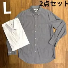 UNIQLO 長袖ワイシャツ スリムフィット 2点セット L