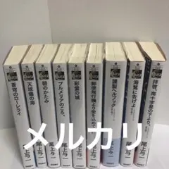初版　帯あり　尾上与一　1945年シリーズ 2026年最新】尾上与一 1945の人気アイテム - メルカリ