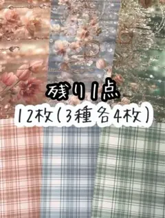 D-491 naco様 両面デザインペーパー A4 12枚