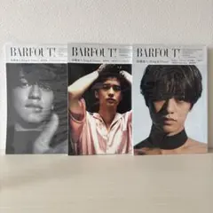 BARFOUT! 3冊セット King & Prince髙橋海人