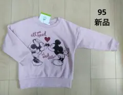 新品 【95】 ＊ ディズニー ミッキーマウス ミニーマウス 裏起毛 トレーナー