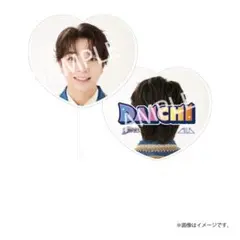 M!LK 塩﨑太智 シャカリキレボリューション シャカレボ うちわ