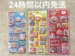 最安値　正規品　たのしいおもちゃシール　しゃかしゃかシール　3セット