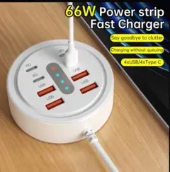 66W USB充電ステーション 急速充電器 8ポート