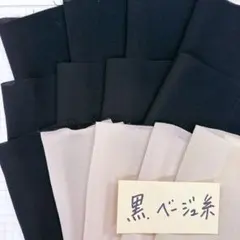 りゃま様 リクエスト 3点 まとめ商品