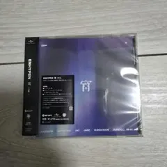 ENHYPEN 宵 - YOI - 通常盤 トレカつき