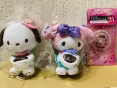 サンリオくじ3点セット