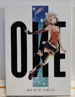 ONE -ARIA ON THE PLANETES