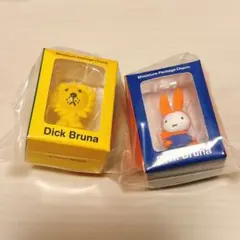 ミッフィー ミニチュアパッケージチャーム　２種セット