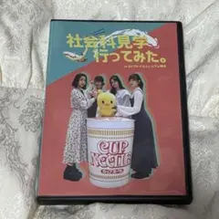 2025年最新】26時のマスカレイド dvdの人気アイテム - メルカリ