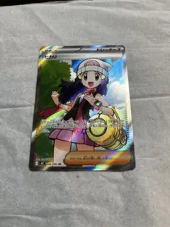 [美品]ヒカリ SR MEGA 拡張パック インフェルノX 106/080