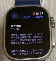 2026年最新】apple watch ultra(gps + cellularモデル)- 49mm 
