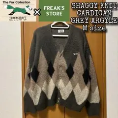 TOWN CRAFT×FREAK'S STORE シャギーニットカーディガン M