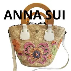 最終値下 ANNA SUI 籠バッグ 花柄 刺繍 メタルロゴ ショルダーバッグ