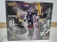 【中古】「未使用品」スーパーロボット超合金 ビッグボルフォッグ 2026年最新】スーパーロボット超合金 ビッグボルフォッグの人気