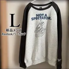 新品メンズ Lサイズ Reebok リーボック 暖か裏起毛 トレーナー