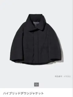 ユニクロ　+J ジル•サンダー　ハイブリッドダウンジャケット　ネイビー Mサイズ