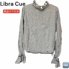 新品タグ付き【Libra Cue】クリンクルフリルブラウス ストライプ グレーのサムネイル