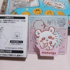 ちいかわ アクリルシーンクリップビスケット モモンガ