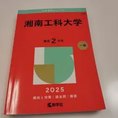 2025年最新】参考書 大学受験 まとめ売りの人気アイテム - メルカリ