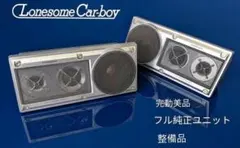 2026年最新】ロンサムカーボーイの人気アイテム - メルカリ