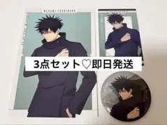 呪術廻戦 toho ジャンフェス2026 伏黒恵 まとめ売り