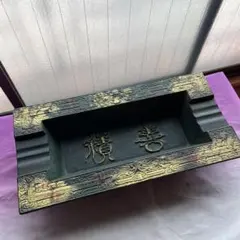灰皿　積善　鉄製　大きめ　昭和レトロのサムネイル