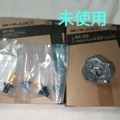 タカラトミー ベイブレード X BX-00 2-60GP コロコロ - メルカリ