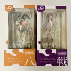 【未開封】戦場ヶ原ひたぎ　八九寺真宵 ウエダハジメVer フィギュアセット ホビーサーチブログ - スタイリッシュなフィギュア 戦場ヶ原ひた