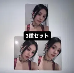 ITZY Algorhythm 会場限定 オフイベ トレカ イェジ ×2 - メルカリ