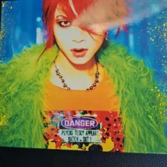 2026年最新】hide cd 子ギャルの人気アイテム - メルカリ