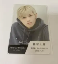 2025年最新】タイプログッズの人気アイテム - メルカリ