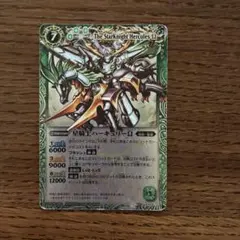 2026年最新】星騎士ハーキュリーΩの人気アイテム - メルカリ