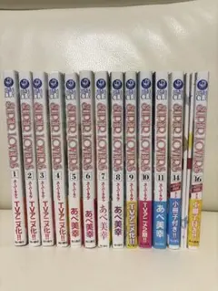2026年最新】SuperLovers 全巻セットの人気アイテム - メルカリ