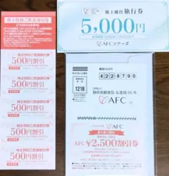 2026年最新】値引き交渉OKの人気アイテム - メルカリ