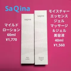SaQIina マイルドローション & モイスチャーエッセンスジェル セット