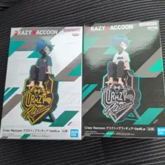 Crazy Raccoon デスクトップフィギュア VanilLa 2種