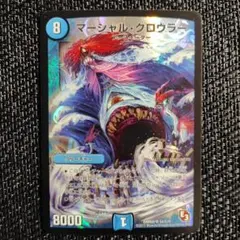 2026年最新】マーシャル・クロウラーの人気アイテム - メルカリ