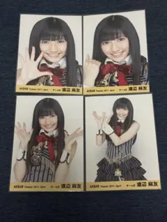 渡辺麻友 2011年 5月 劇場生写真 4枚セット 渡辺麻友 2011年 5月 劇場生写真 4枚セット - メルカリ