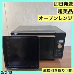 yuki様 電子レンジ オーブン シャープ RE-WF184 - メルカリ