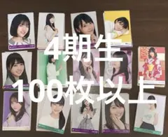 乃木坂46 生写真　まとめ売り 乃木坂46 生写真 遠藤さくら まとめ売り 45枚｜Yahoo!フリマ（旧