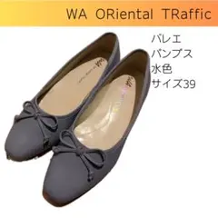 WA ORiental TRaffic バレエシューズ パンプス サイズ39