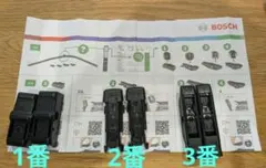 BOSCH アダプタ ワイパーブレード用、取り付け説明書のサムネイル